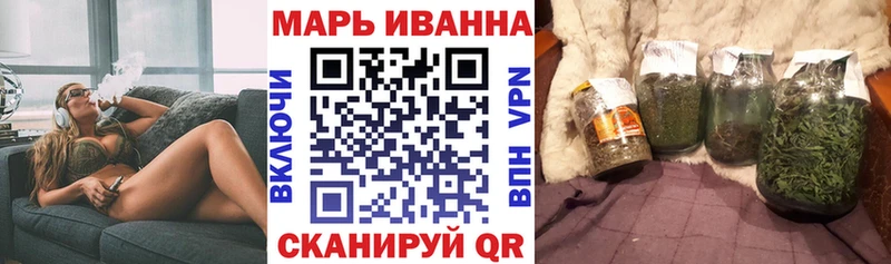 Купить наркотики Красный Кут МАРИХУАНА Cocaine АМФЕТАМИН МЕФ