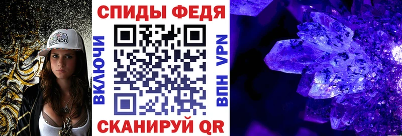 продажа наркотиков Красный Кут АМФ 97%