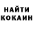 Кетамин ketamine Millie Sadrieva