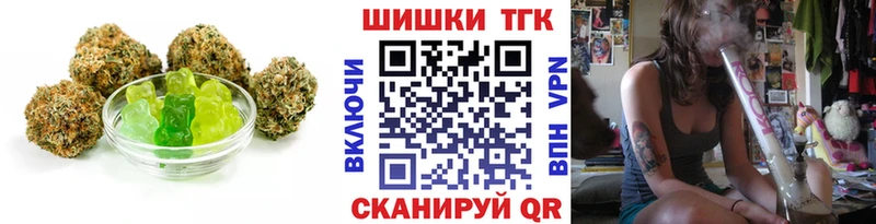 сколько стоит  Красный Кут  Еда ТГК конопля 