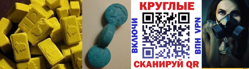 Ecstasy MDMA Красный Кут