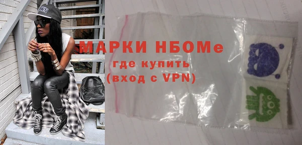первитин Армянск