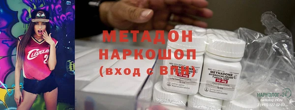 каннабис Арсеньев