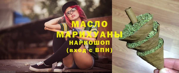 первитин Армянск