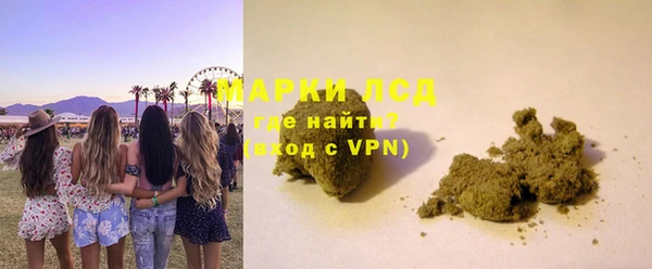 первитин Армянск