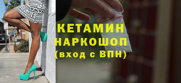 первитин Армянск