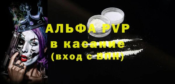 первитин Армянск