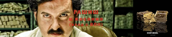 каннабис Арсеньев