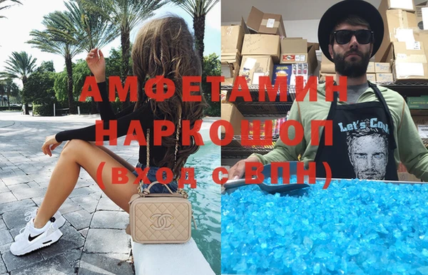 каннабис Арсеньев