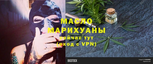 первитин Армянск