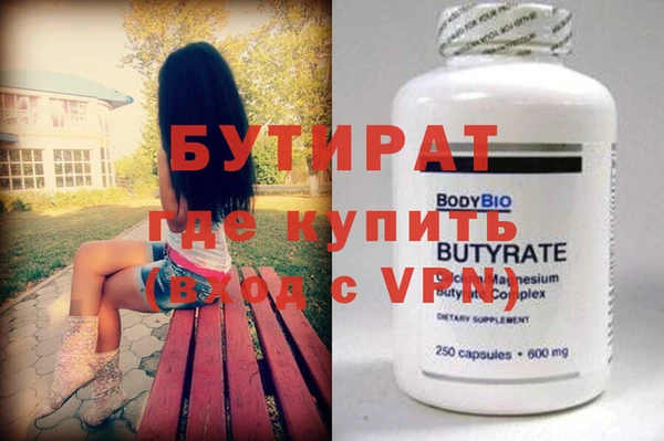 первитин Армянск