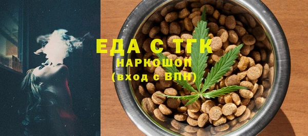 каннабис Арсеньев