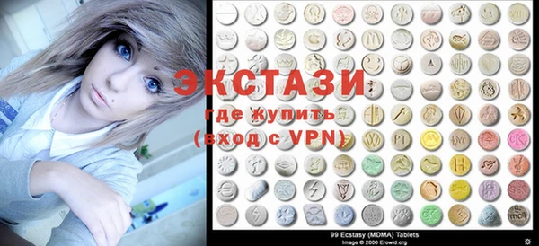 первитин Армянск
