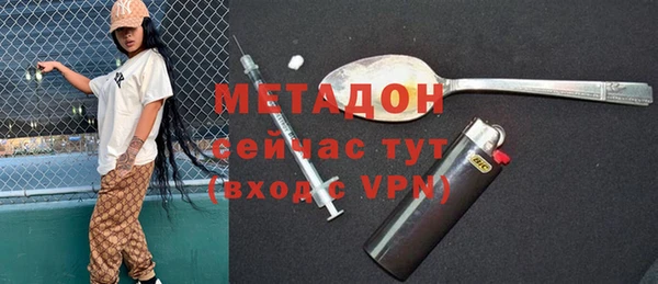 каннабис Арсеньев