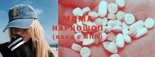 ГАЛЛЮЦИНОГЕННЫЕ ГРИБЫ Алзамай
