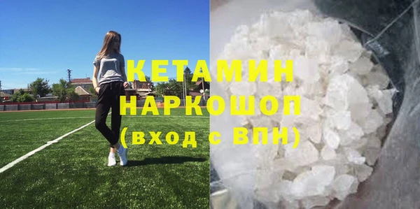 первитин Армянск