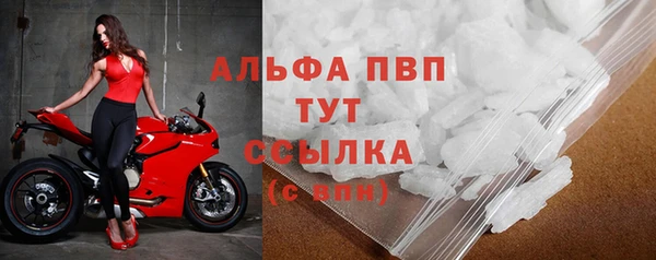 ALPHA PVP Аркадак