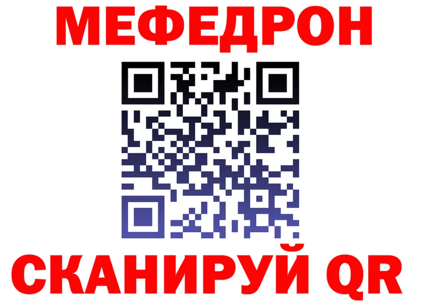ТГК вейп зеркало это мега Красный Кут