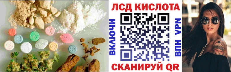LSD-25 экстази кислота  Красный Кут 