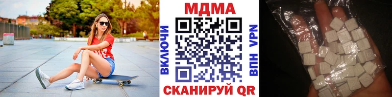 MDMA кристаллы где купить наркоту Красный Кут