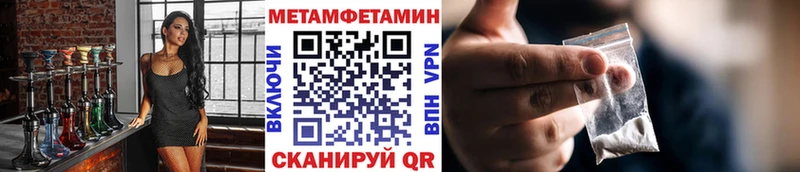 ссылка на мегу ССЫЛКА  Красный Кут  Метамфетамин винт 