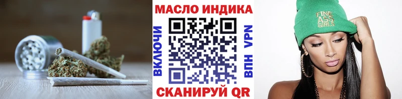 hydra ТОР  Красный Кут  Дистиллят ТГК гашишное масло 